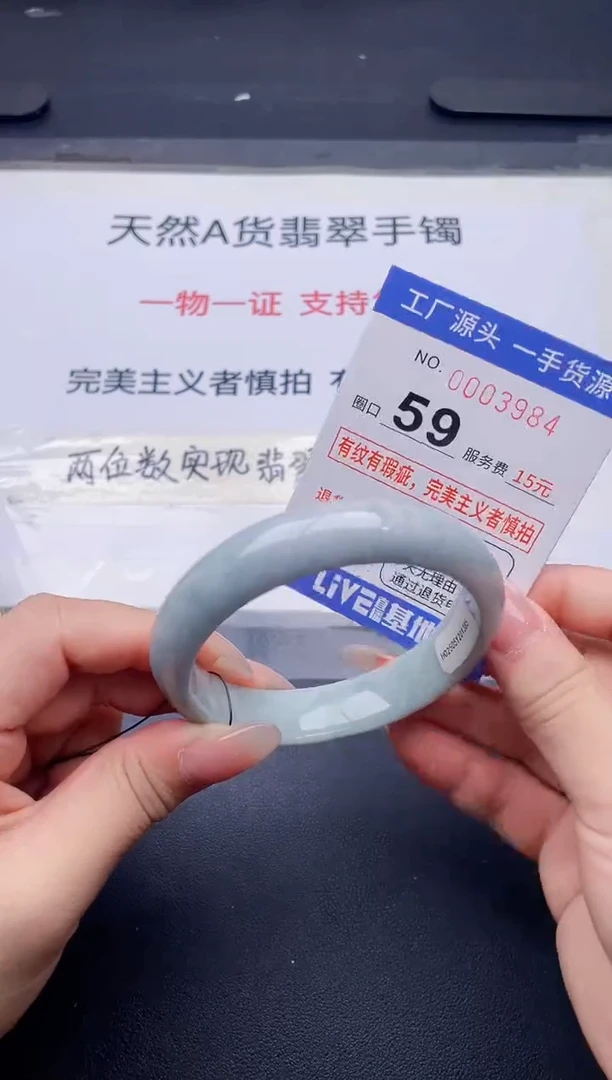 未镶嵌手镯翡翠翡翠手镯未镶嵌