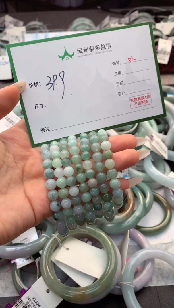定制翡翠未镶嵌毛货需精细抛光+多样性拍1发1