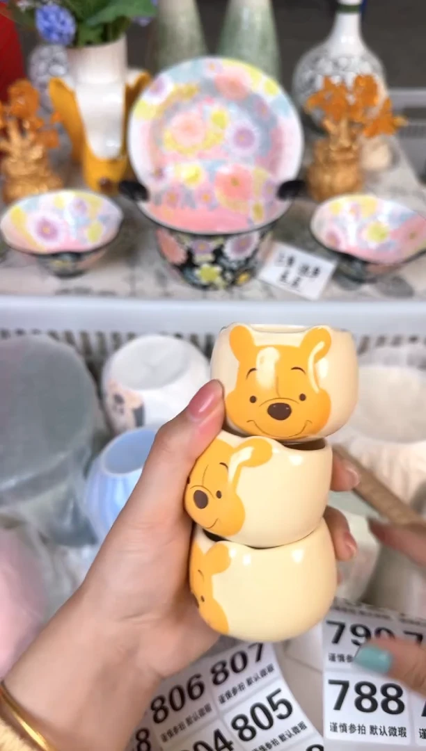瓷片788默认微瑕15包邮库存1件