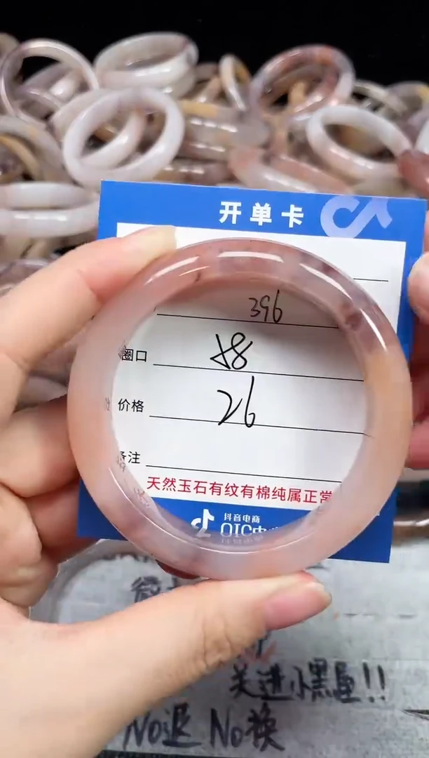 未镶嵌石英质玉手镯396