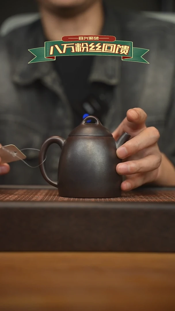 茶壶紫砂宜兴原矿 紫砂手工紫砂壶容量200cc