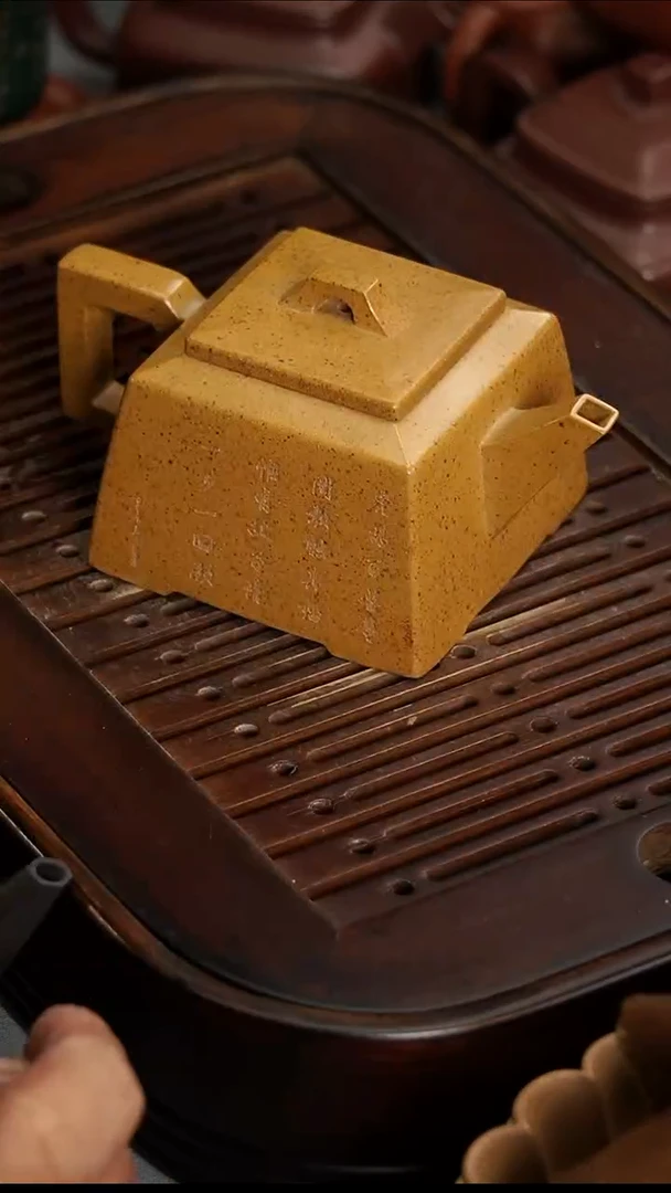 茶壶紫砂宜兴紫砂黄金段升方240毫升