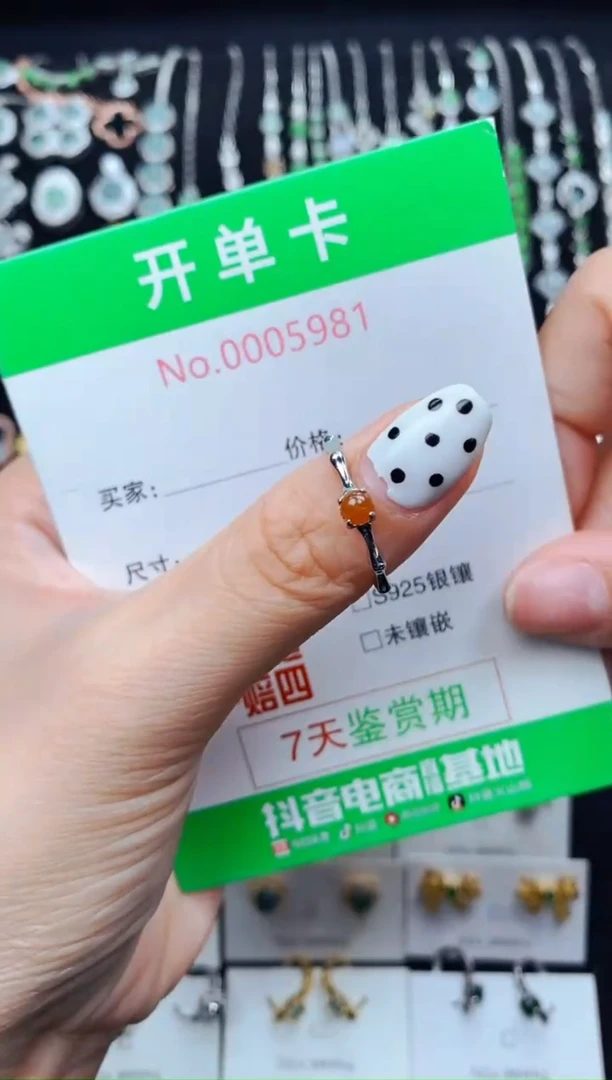 银S925镶嵌戒指翡翠5981