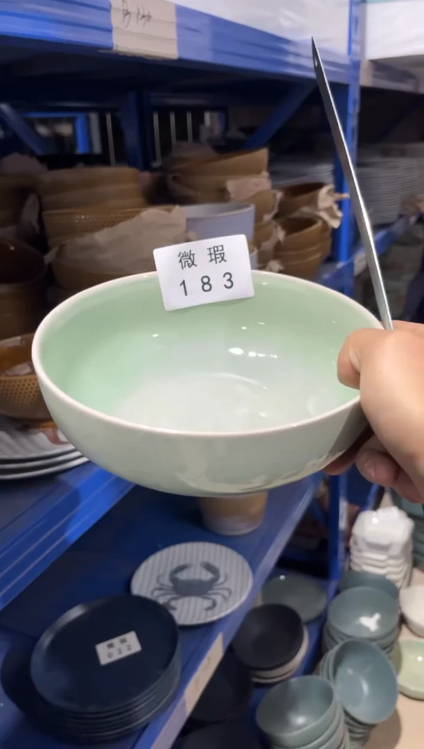 【闪购商品】碗183微瑕陶瓷餐具1个装