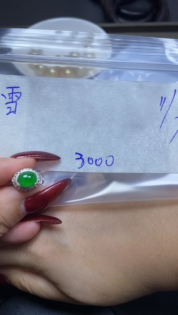 未镶嵌定制翡翠雪3541634541541