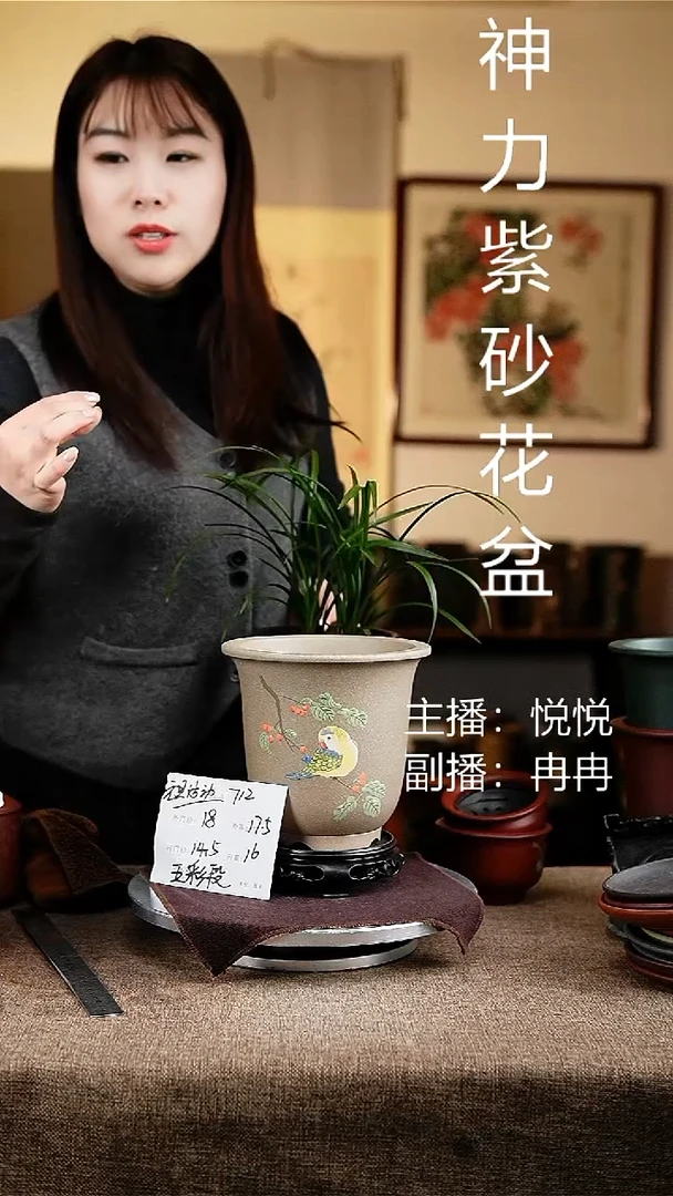 紫砂花盆花卉工艺712+s