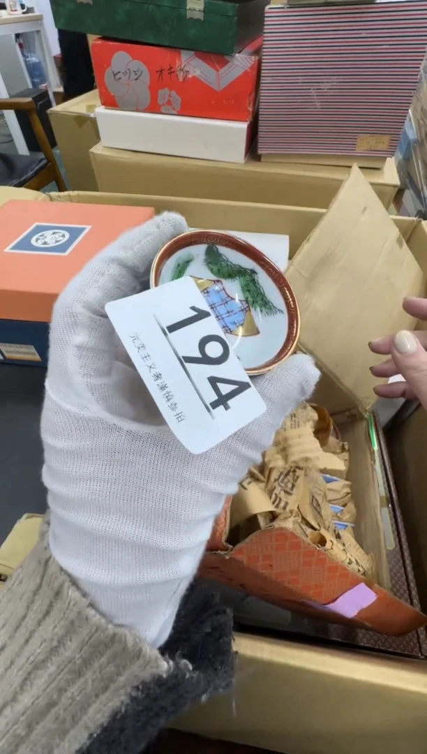 【闪购商品】瓷器瓷片茶具酒具194分