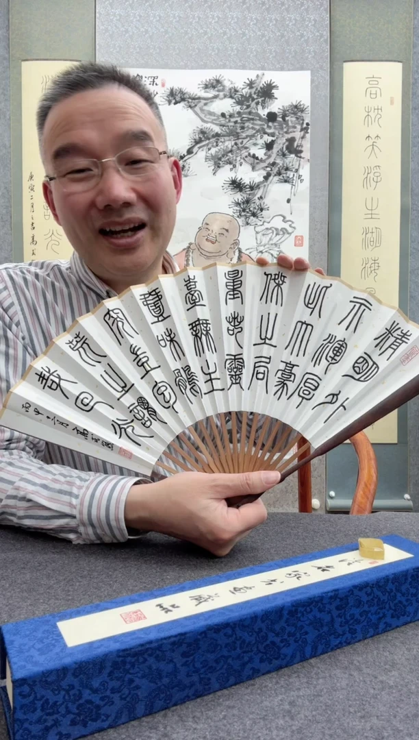 【闪购商品】书法高式熊