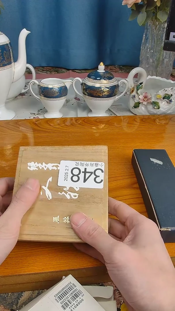 【闪购商品】杯小淼海外陶瓷工艺品