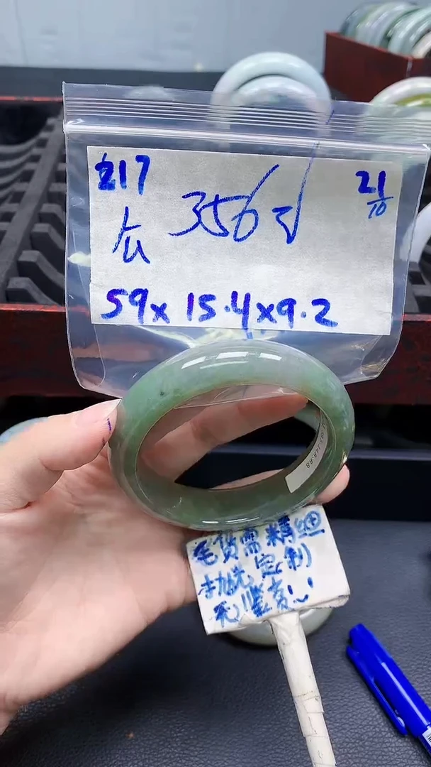 未镶嵌定制翡翠公**私217毛货需精细抛光手镯拍一发一