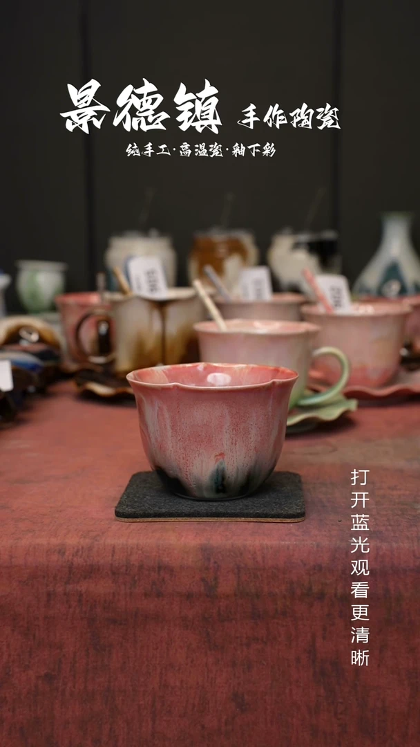 原创景德镇手工高温陶瓷908