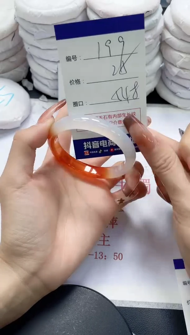 未镶嵌手镯玛瑙/玉髓199