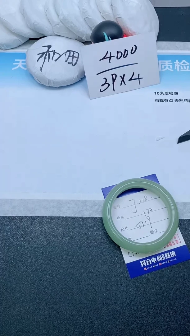 石英质玉手镯未镶嵌4J218-56
