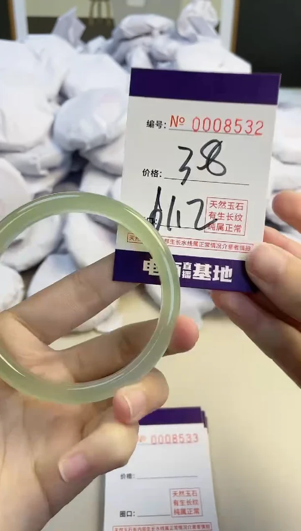 【闪购商品】玛瑙/玉髓手镯未镶嵌8532