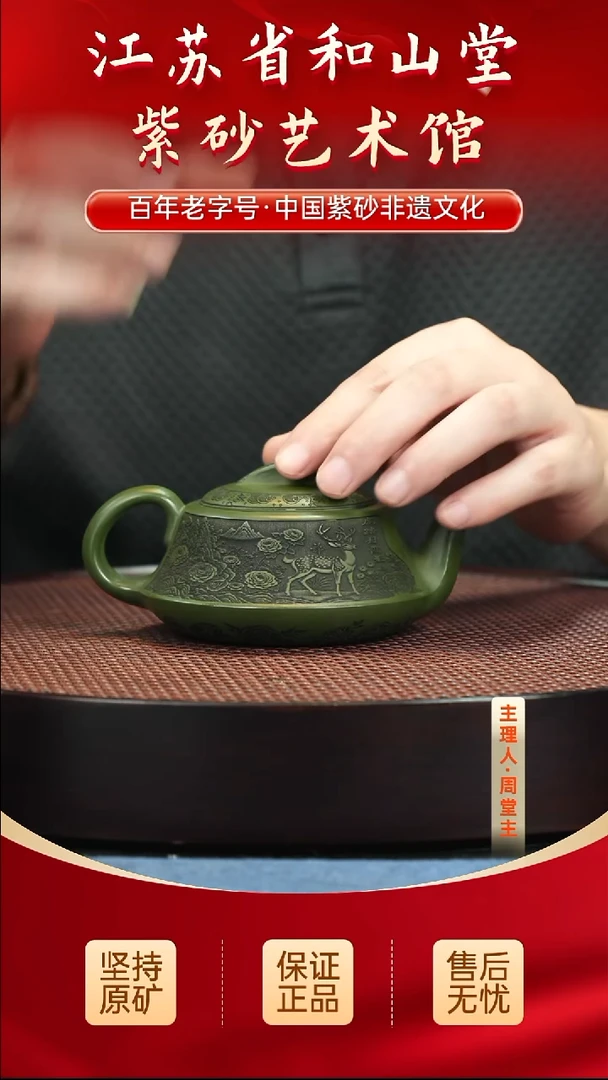陶瓷/紫砂陶瓷/紫砂