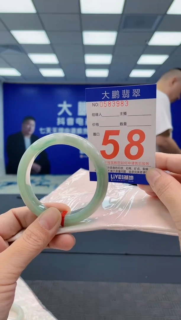 翡翠手镯未镶嵌AAAAAAAAAA