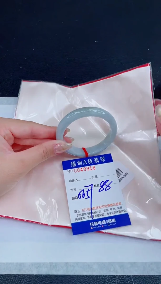 未镶嵌手镯翡翠0786132061