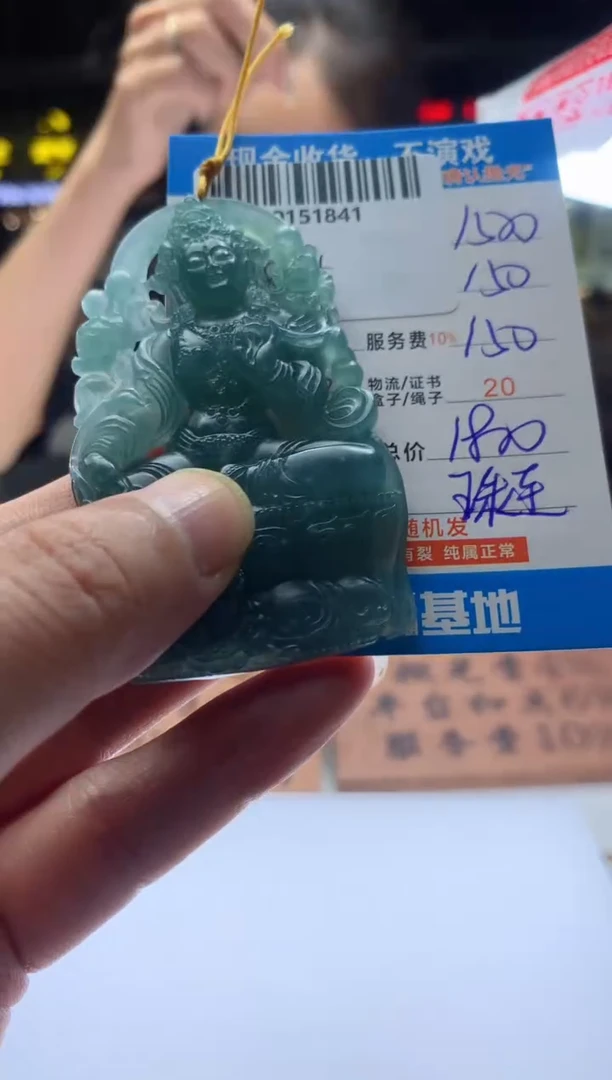 定制翡翠未镶嵌天然翡翠A货拍一发一