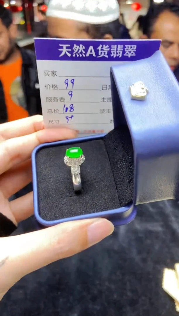 【闪购商品】定制翡翠未镶嵌多样性发货0649259351