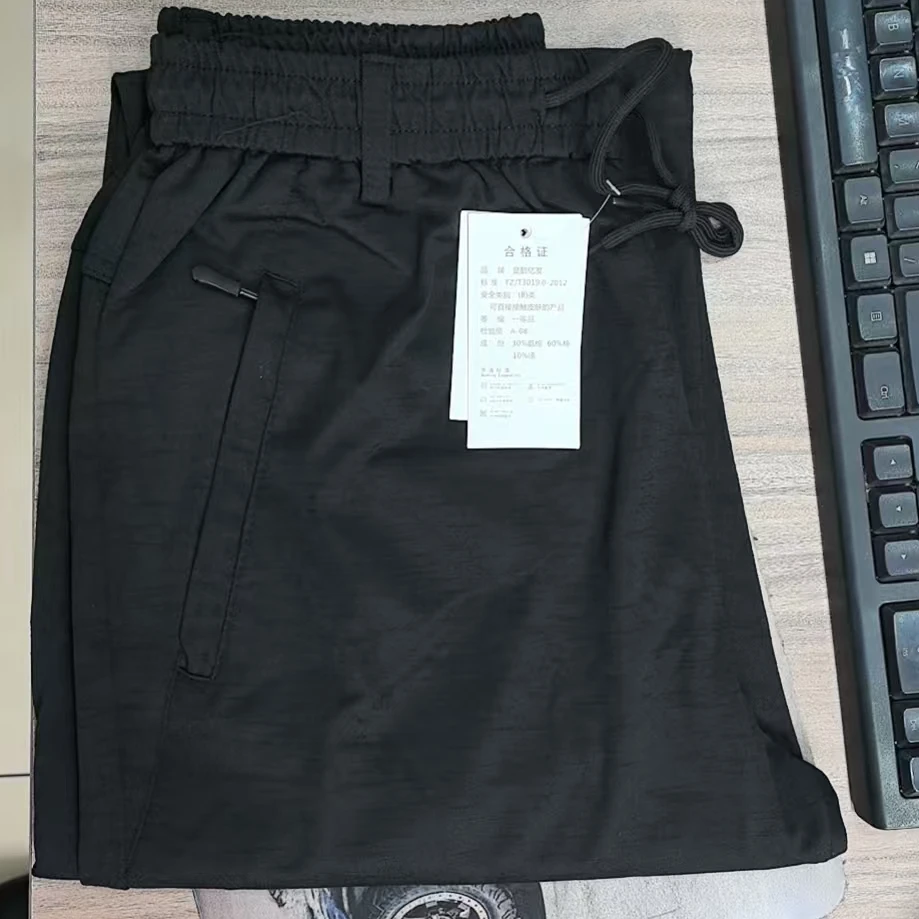 9069男士休闲裤（剪标款）