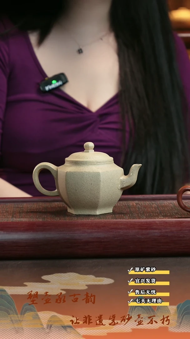 茶壶紫砂宜兴紫砂茶壶 六方本绿 280cc