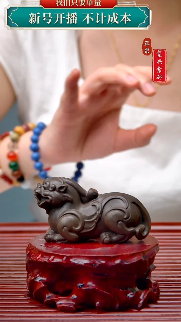 紫砂茶宠宜兴原矿紫砂茶宠