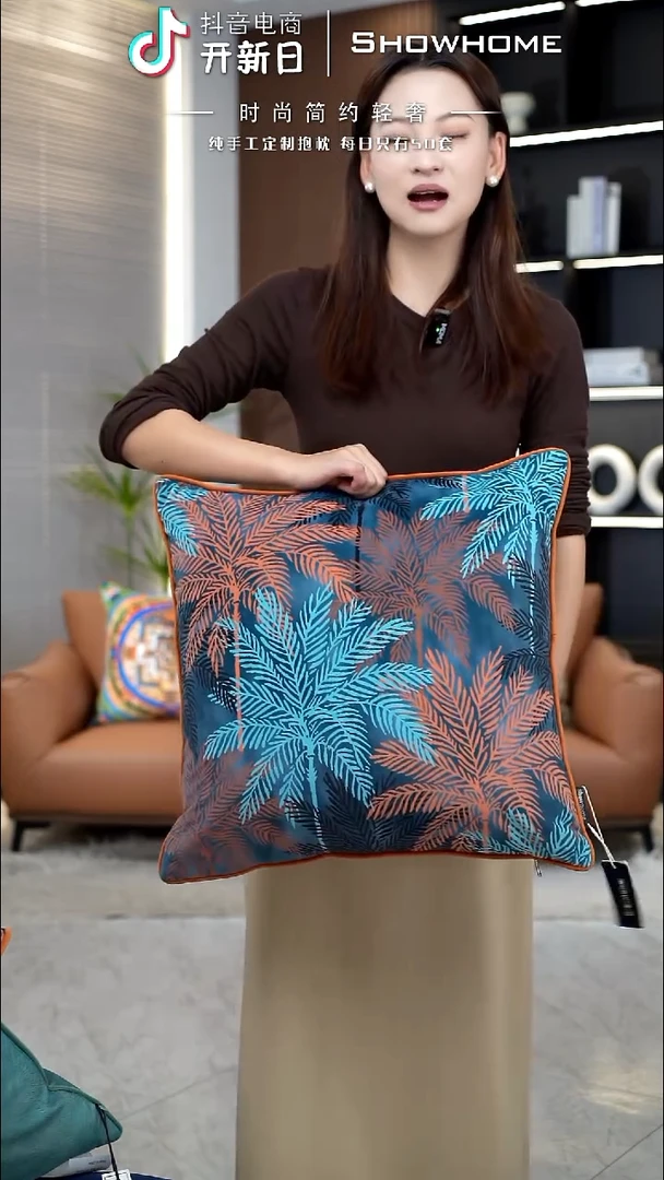 枫叶图案50X50带芯