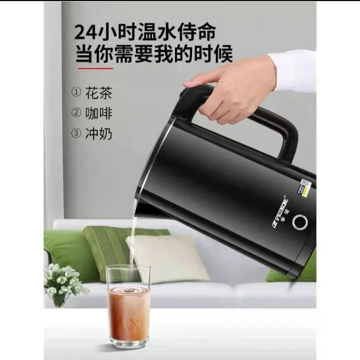 内壁标示自动断电手持家用宿舍防烫小型3L