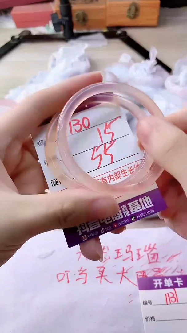 手镯玛瑙/玉髓未镶嵌1130