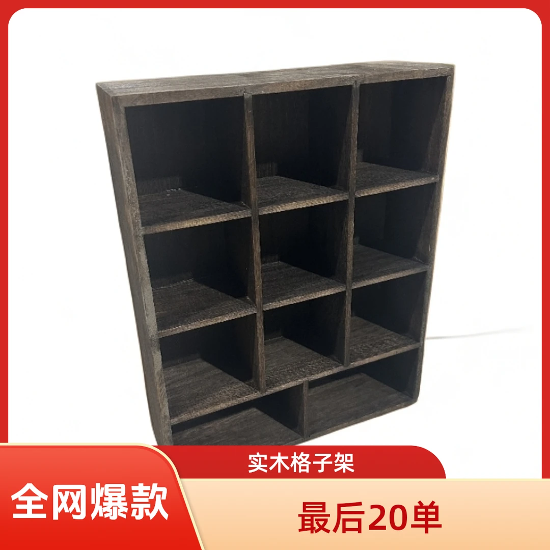 实木格子架茶壶展示架墙面置物架博古架挂墙隔板收纳架挂墙多宝阁