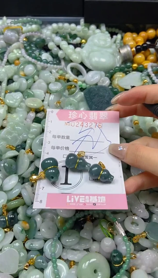 翡翠未镶嵌颈饰闪购0243276多样性发其一