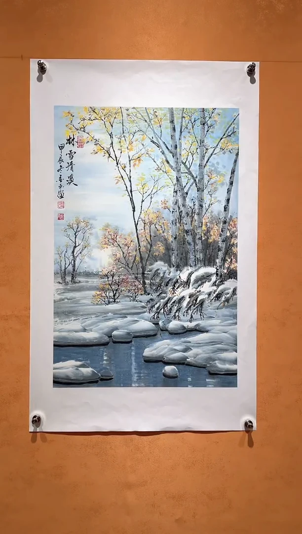 国画刘金玉老师亲笔手绘