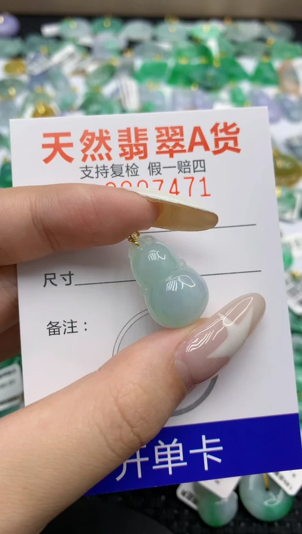翡翠18K金镶嵌颈饰1111111111111