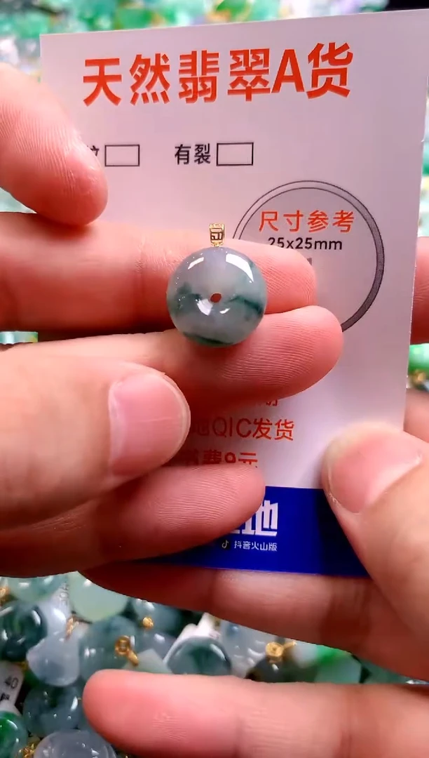 颈饰18K金镶嵌翡翠24002485