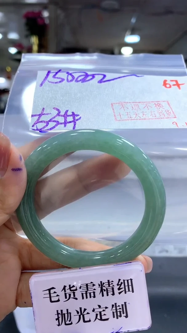 未镶嵌定制翡翠毛货需精细抛光+拍一发一+67