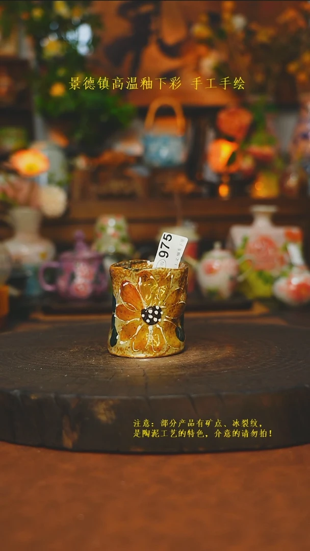 素简暖陶集手作975