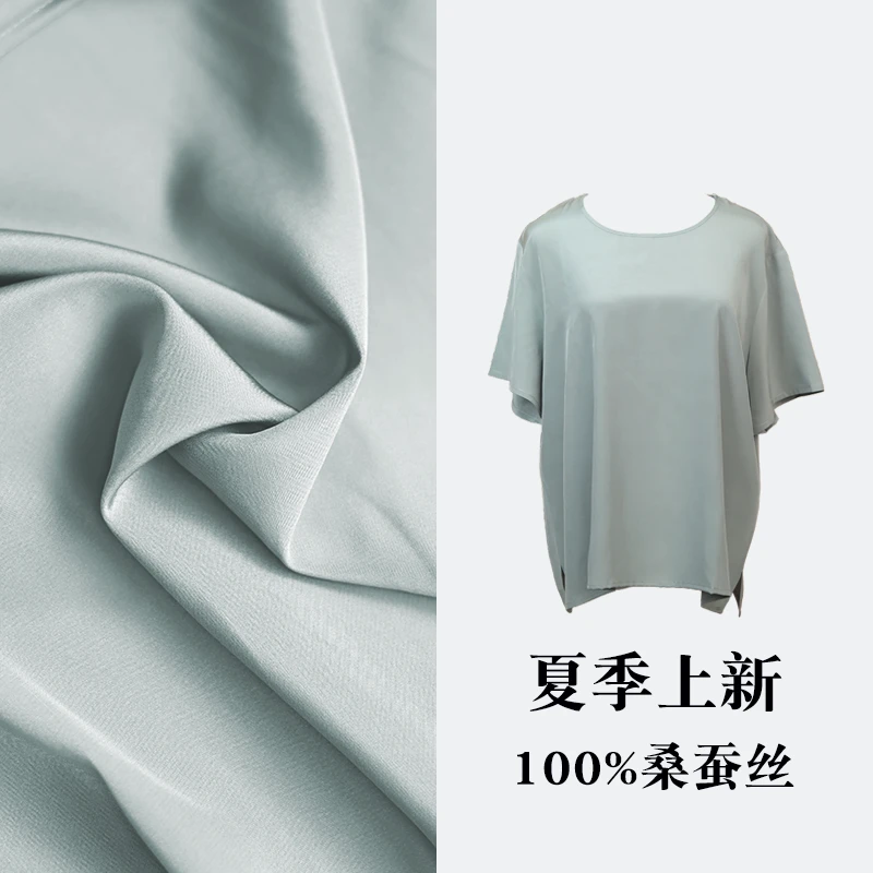 A编号【无拼接】大袖新款桑蚕丝女士短袖圆领宽松上衣大袖衫