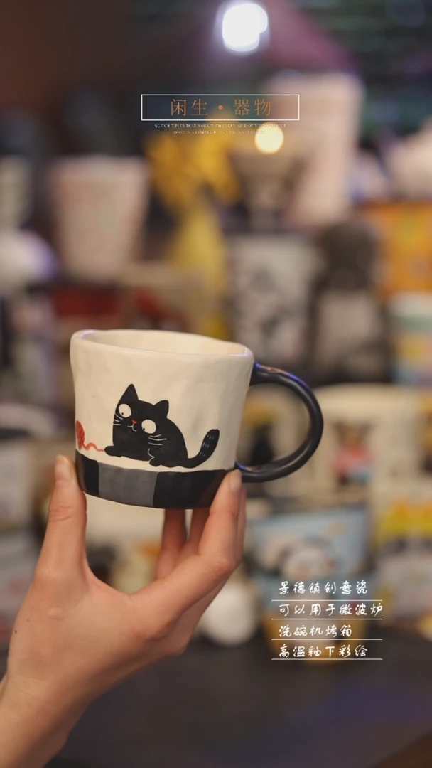 【闪购商品】景德镇可爱设计师款陶瓷