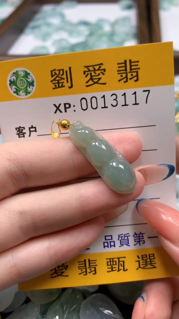 翡翠未镶嵌颈饰翡翠A货 多样性发其一（不含链）