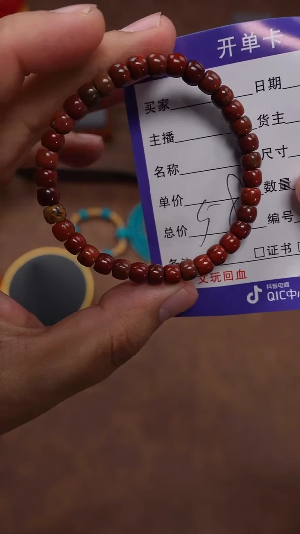 未镶嵌手串南红玛瑙J**k南红手串