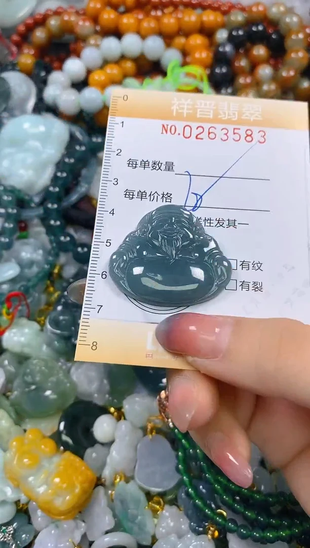 颈饰未镶嵌翡翠闪购0263583