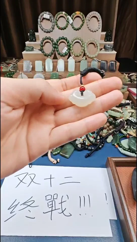 颈饰未镶嵌和田玉多样性发货拍一发一