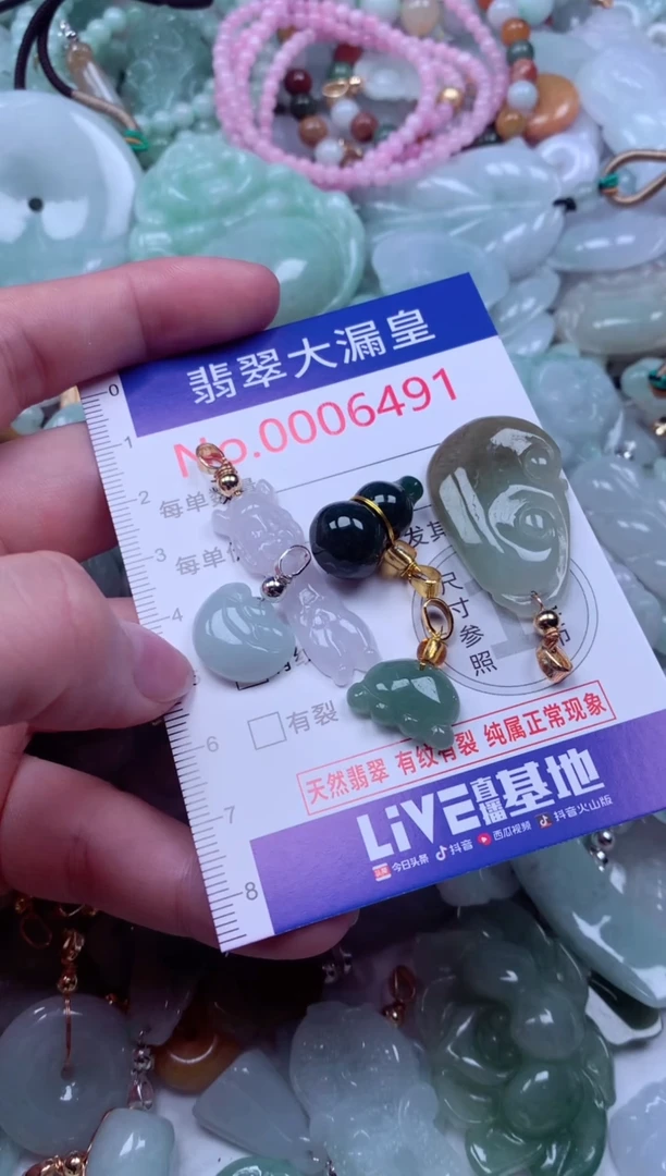 吊坠(不含链)未镶嵌翡翠6491