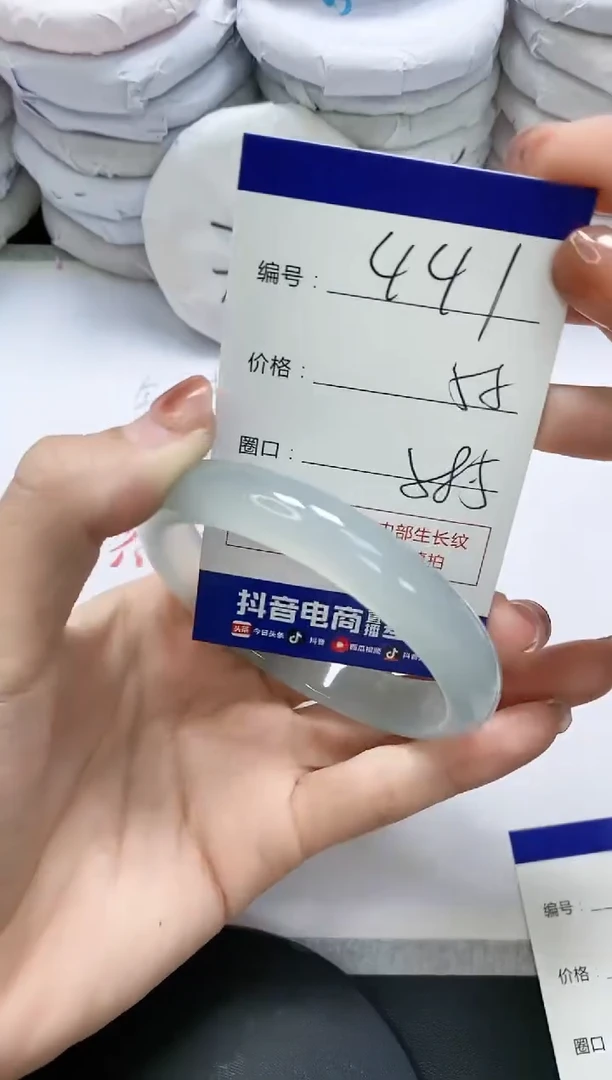 未镶嵌手镯玛瑙/玉髓441