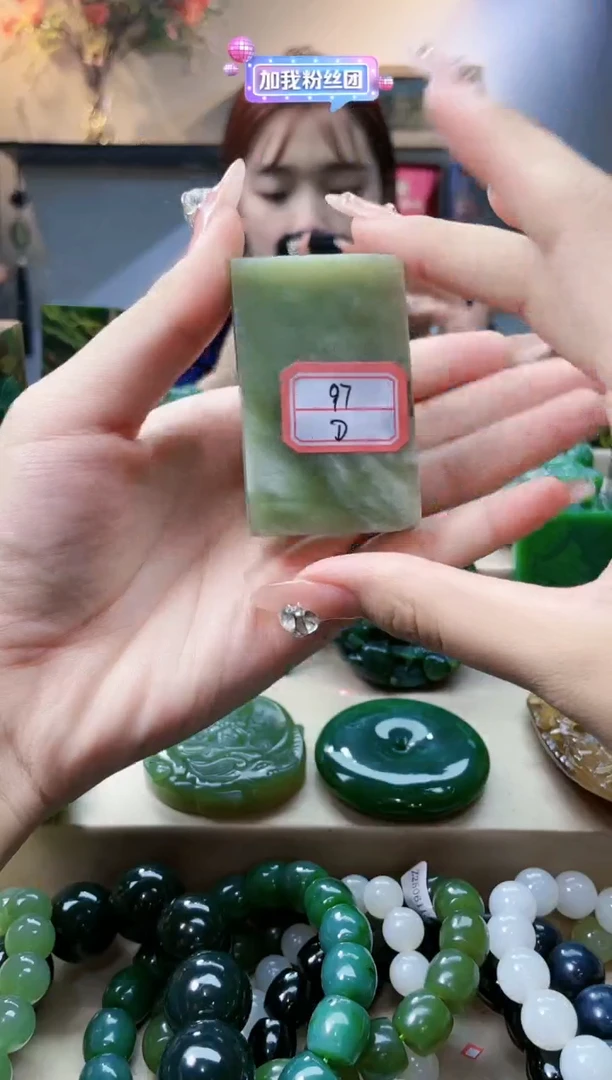 和田玉未镶嵌挂件1