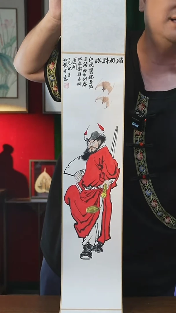 书法17*110书画卷轴钟馗瑞兆知悦