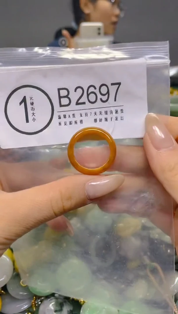 颈饰未镶嵌翡翠21/B/翡翠A货，一件也是批发价