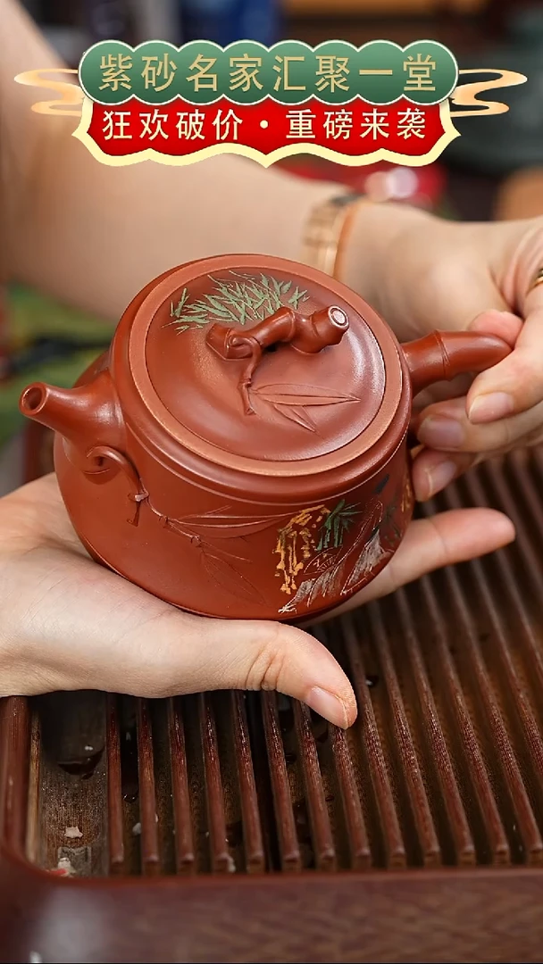 茶壶紫砂宜兴紫砂
