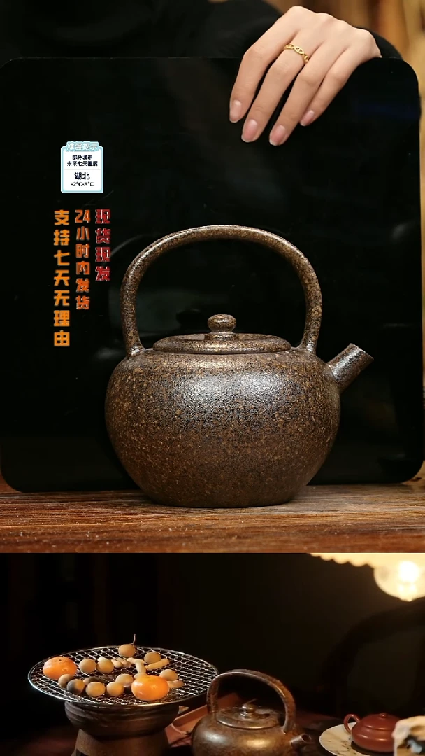【闪购商品】紫砂茶壶娇妹茶馆-古法柴烧