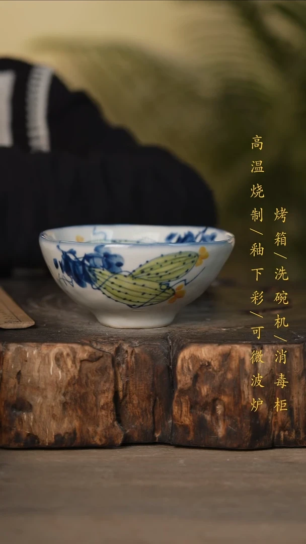 瓷片景德镇高温釉下彩可微波烤箱洗碗机